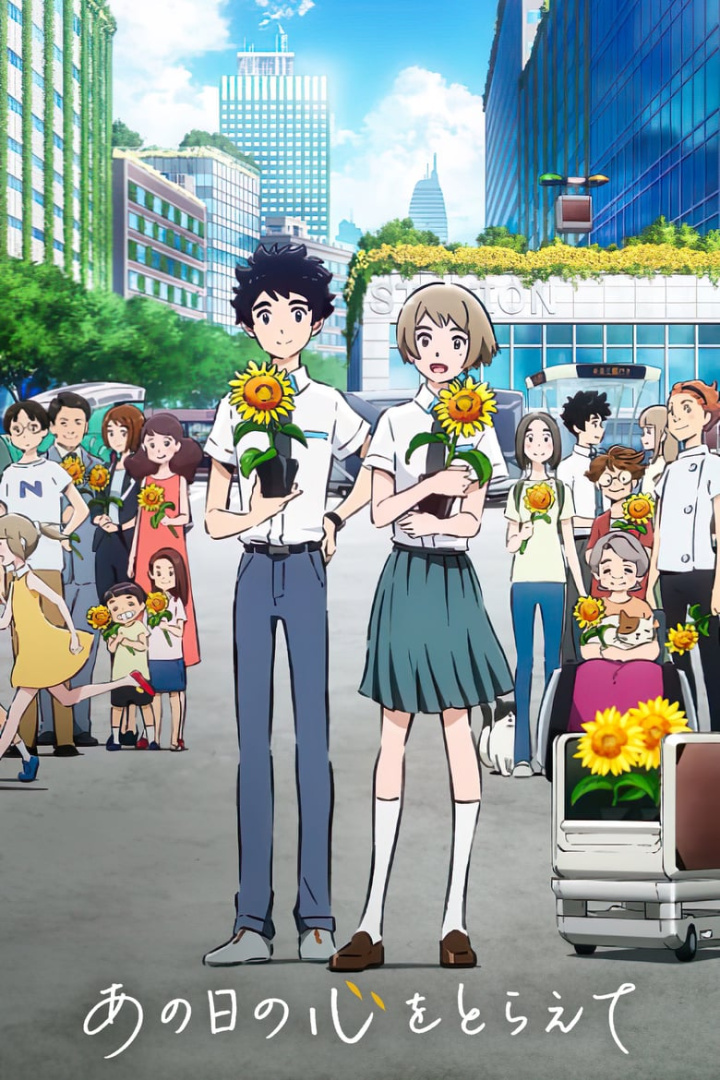 Capture the Heart of That Day i gruppen Alla filmer / Science Fiction hos Mohamad shop (641718)