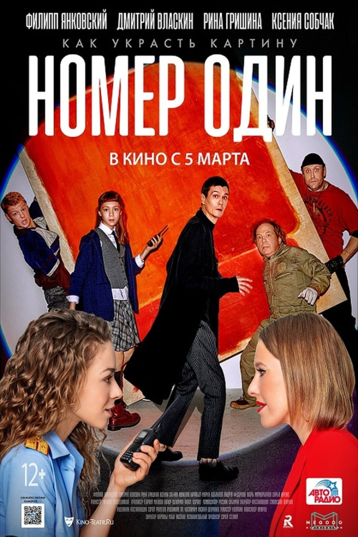 Номер 1 i gruppen Alla filmer hos Mohamad shop (641763)