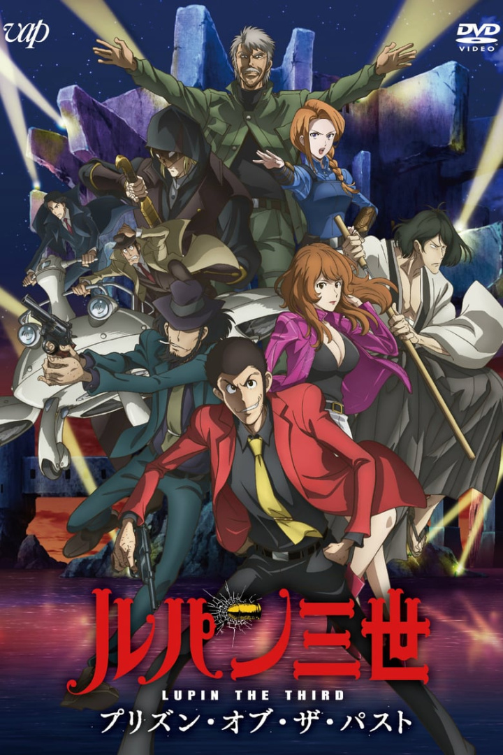 Lupin the Third: Prison of the Past i gruppen Alla filmer / Animation hos Mohamad shop (641909)
