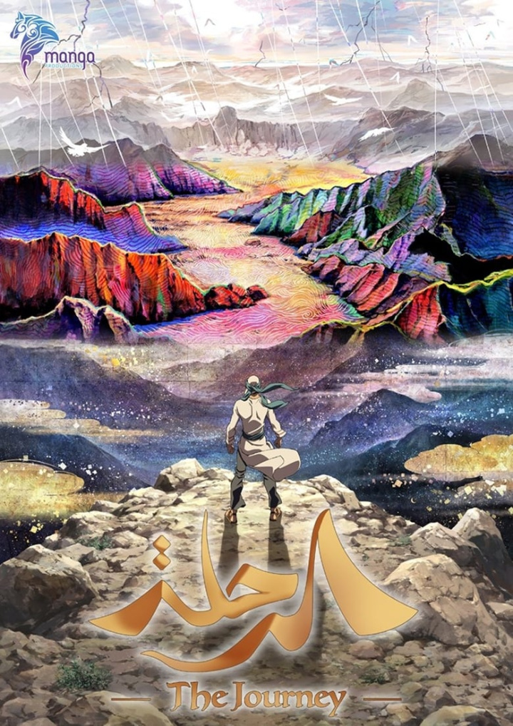 The Journey i gruppen Alla filmer / Animation hos Mohamad shop (641951)