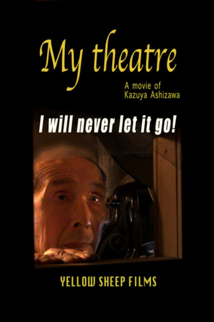 My Theatre i gruppen Alla filmer hos Mohamad shop (642015)