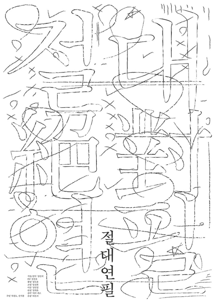 The pencil of magic i gruppen Alla filmer / Comedy hos Mohamad shop (642948)