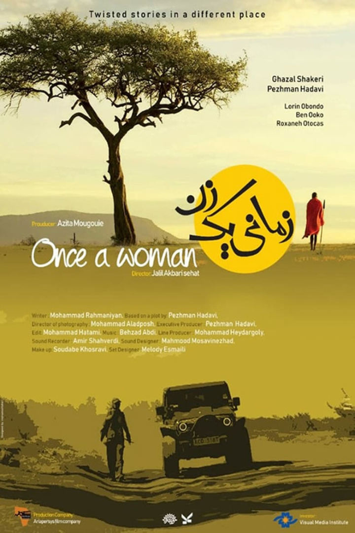زماني يك زن i gruppen Alla filmer hos Mohamad shop (642990)