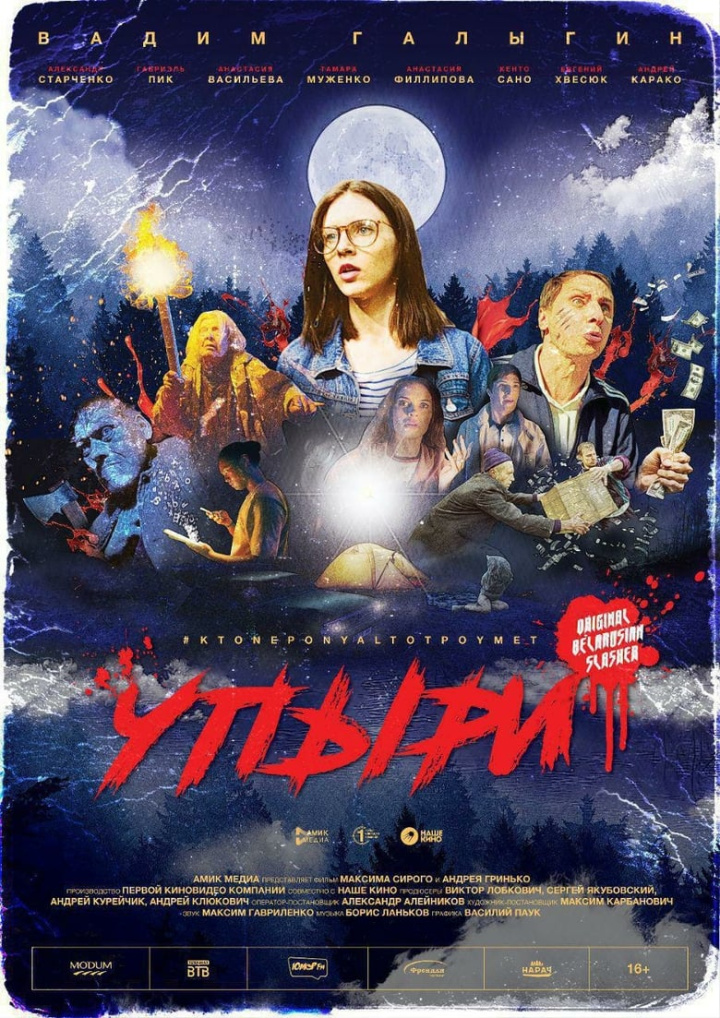 Ghouls i gruppen Alla filmer / Horror hos Mohamad shop (643222)