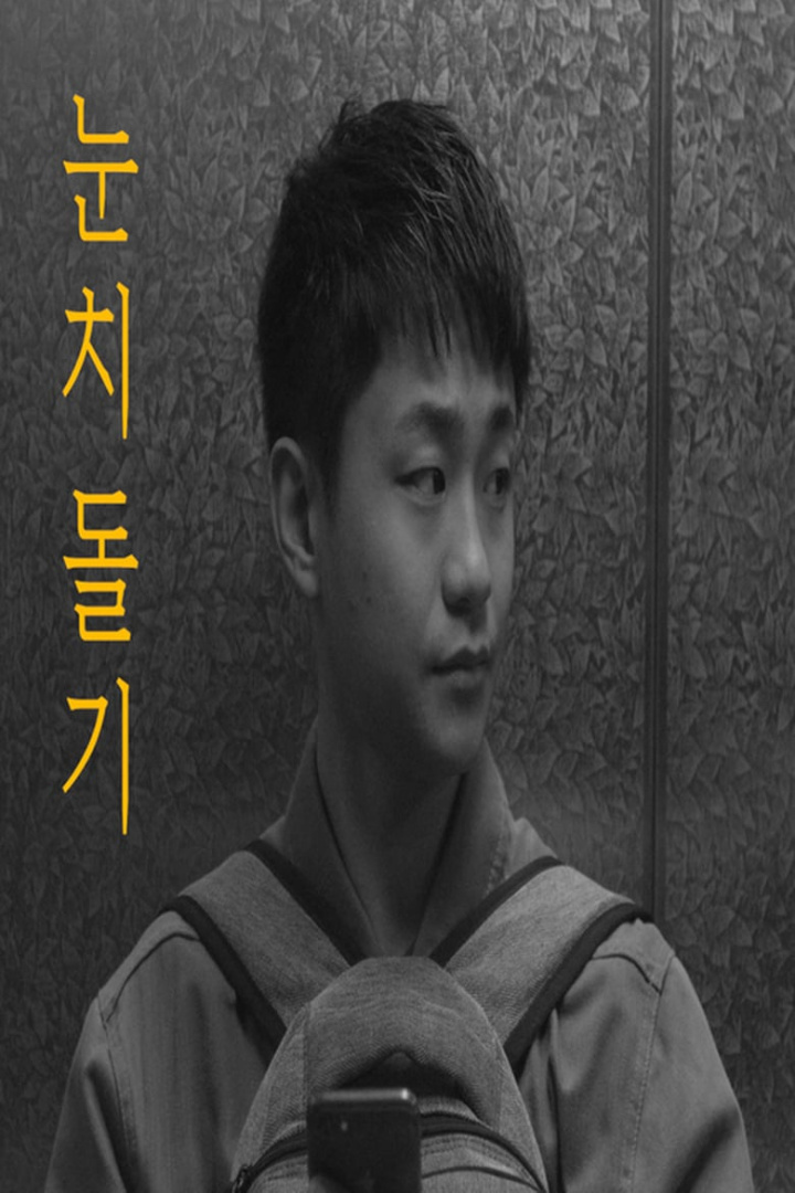 The Insect Man i gruppen Alla filmer / Comedy hos Mohamad shop (643256)