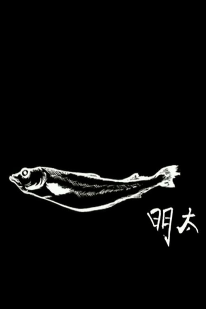 Pollock i gruppen Alla filmer / Drama hos Mohamad shop (643265)