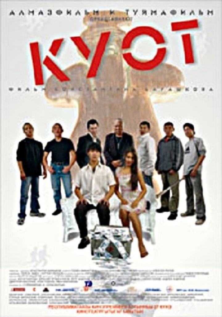 Run! i gruppen Alla filmer / Romance hos Mohamad shop (644138)