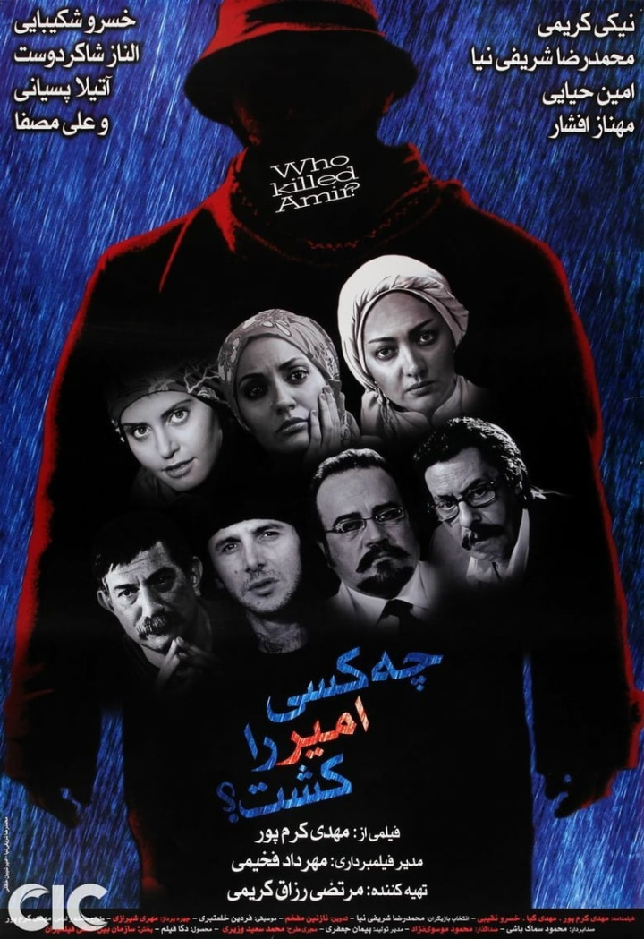 Who Killed Amir? i gruppen Alla filmer / Drama hos Mohamad shop (644257)