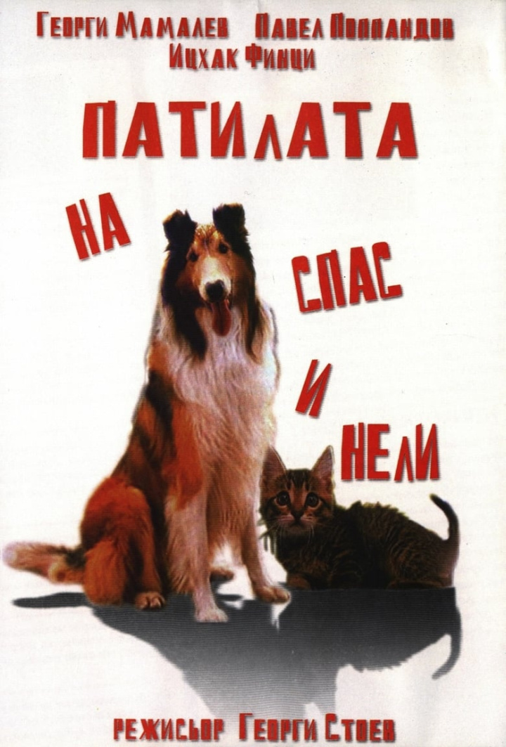 The Adventures of Spas and Nelly i gruppen Alla filmer / Family hos Mohamad shop (644366)