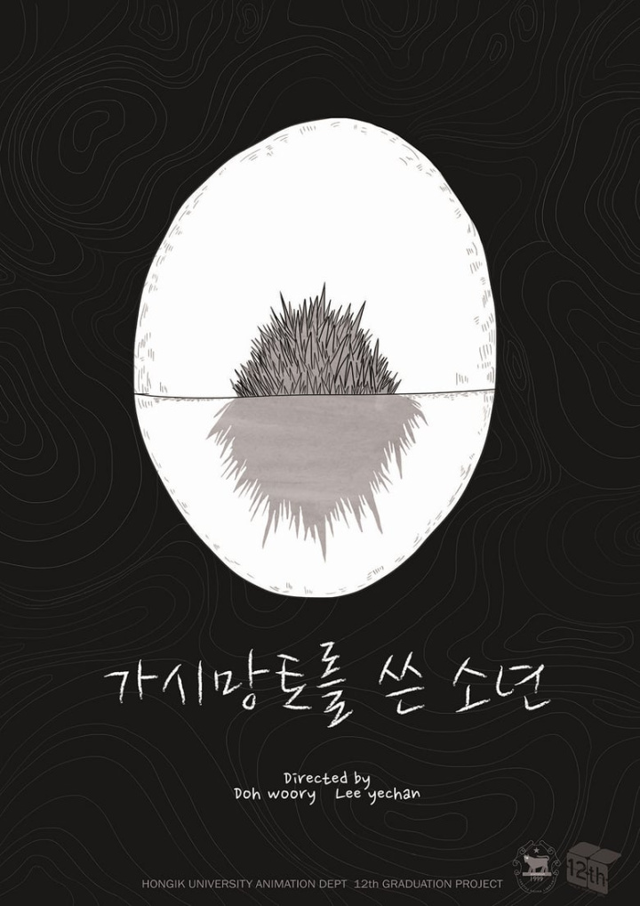 The Thorn Coat i gruppen Alla filmer hos Mohamad shop (644502)