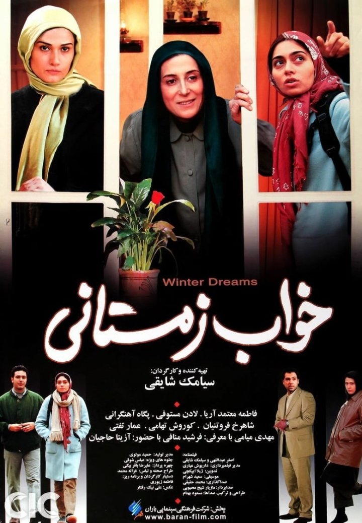 Winter Dreams i gruppen Alla filmer / Drama hos Mohamad shop (644619)