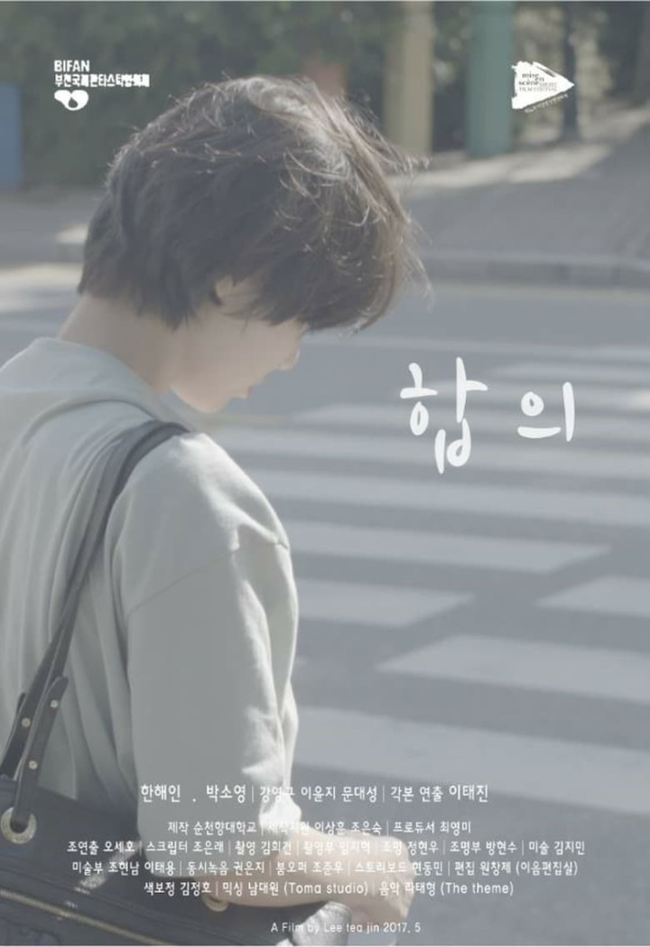 Agreement i gruppen Drama hos Mohamad shop (644794)