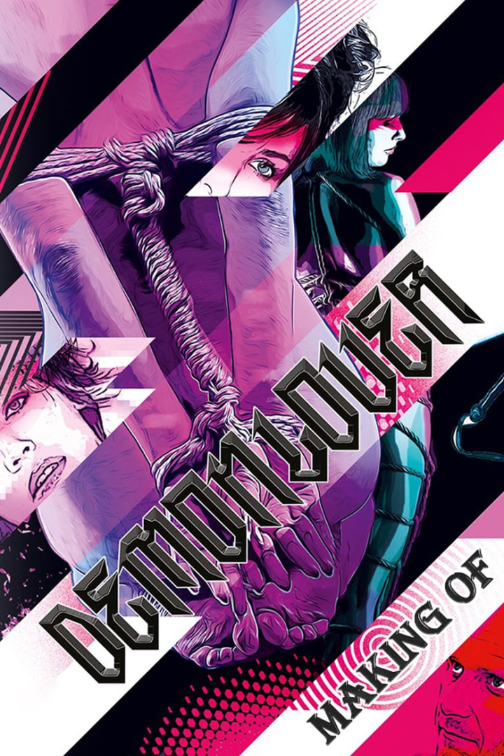 Making of \'Demonlover\' i gruppen Alla filmer hos Mohamad shop (644983)