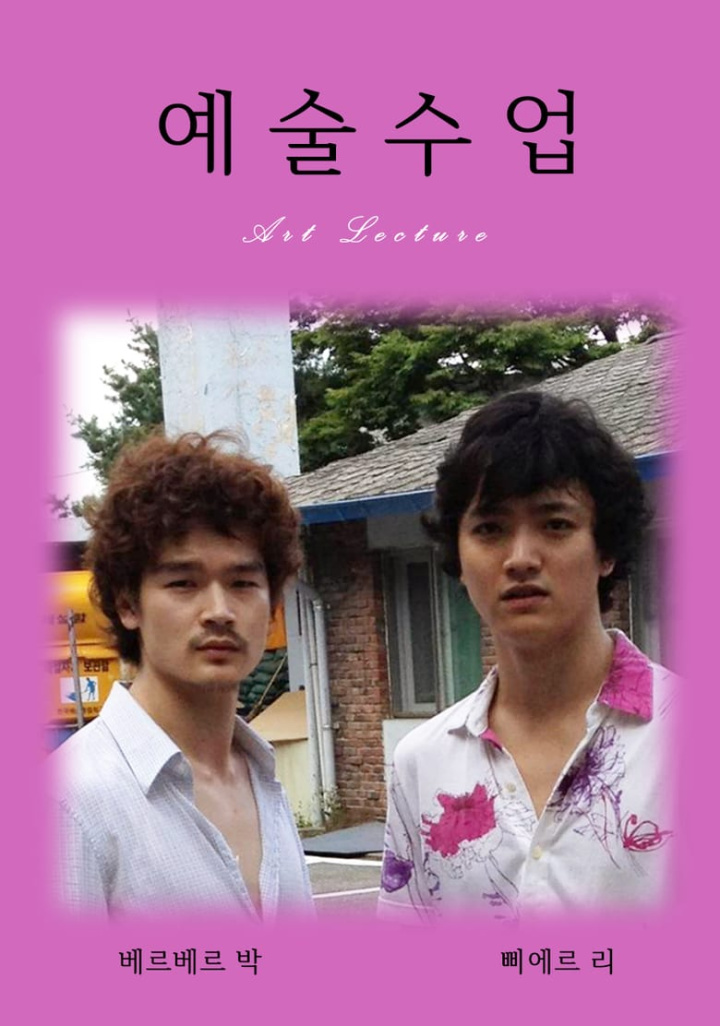 Art Lecture i gruppen Alla filmer hos Mohamad shop (645193)