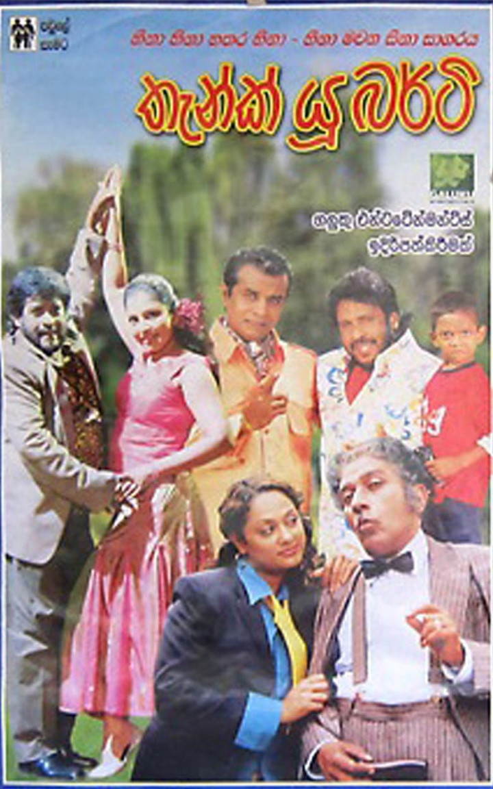 Thank You Berty i gruppen Komedi hos Mohamad shop (645728)