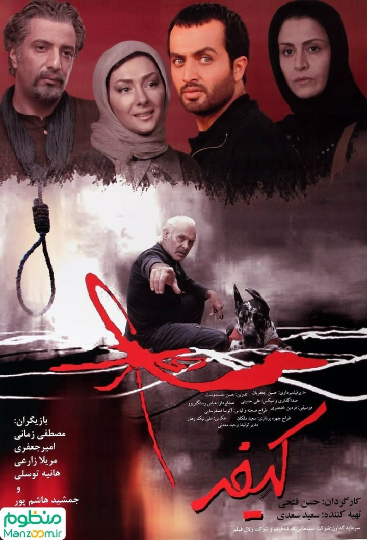 Retribution i gruppen Alla filmer / Thriller hos Mohamad shop (645942)