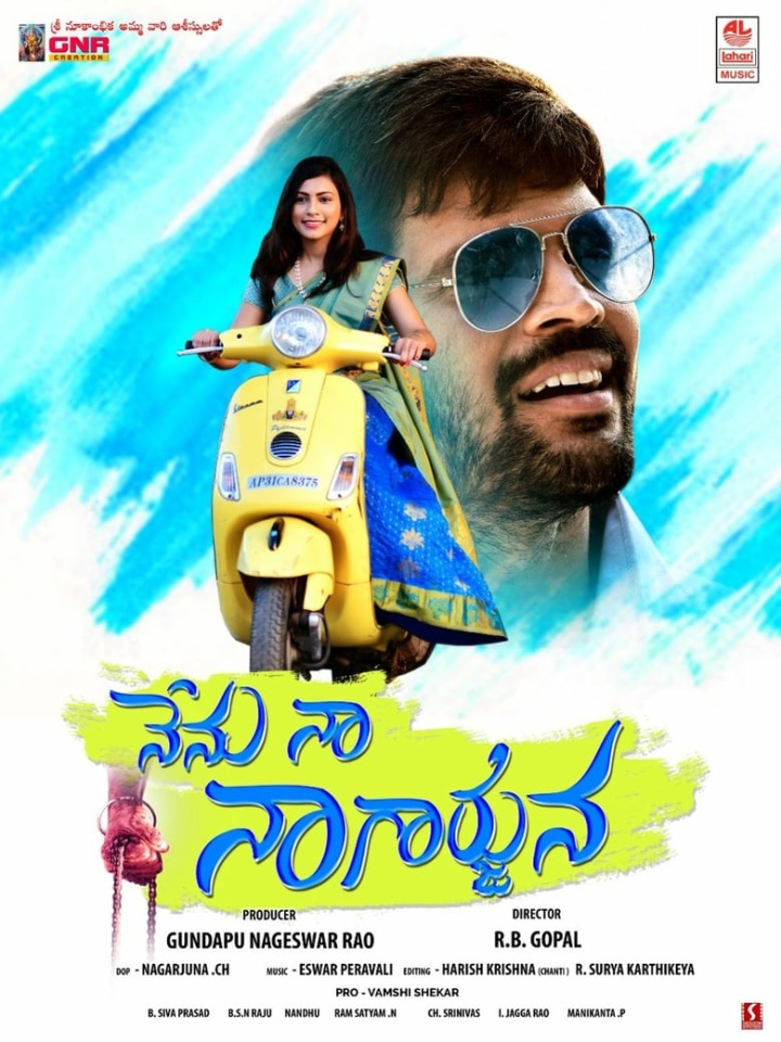 Nenu Na Nagarjuna i gruppen Alla filmer / Drama hos Mohamad shop (646011)