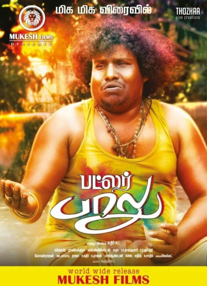 Butler Balu i gruppen Alla filmer hos Mohamad shop (646341)