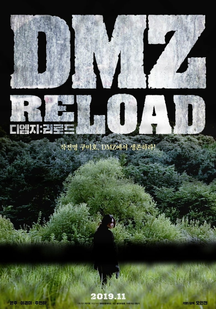 DMZ: Reload i gruppen Alla filmer / Action hos Mohamad shop (646499)