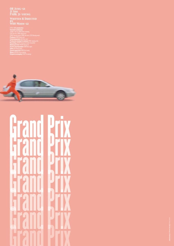 turn turn turn i gruppen Alla filmer / Comedy hos Mohamad shop (646553)