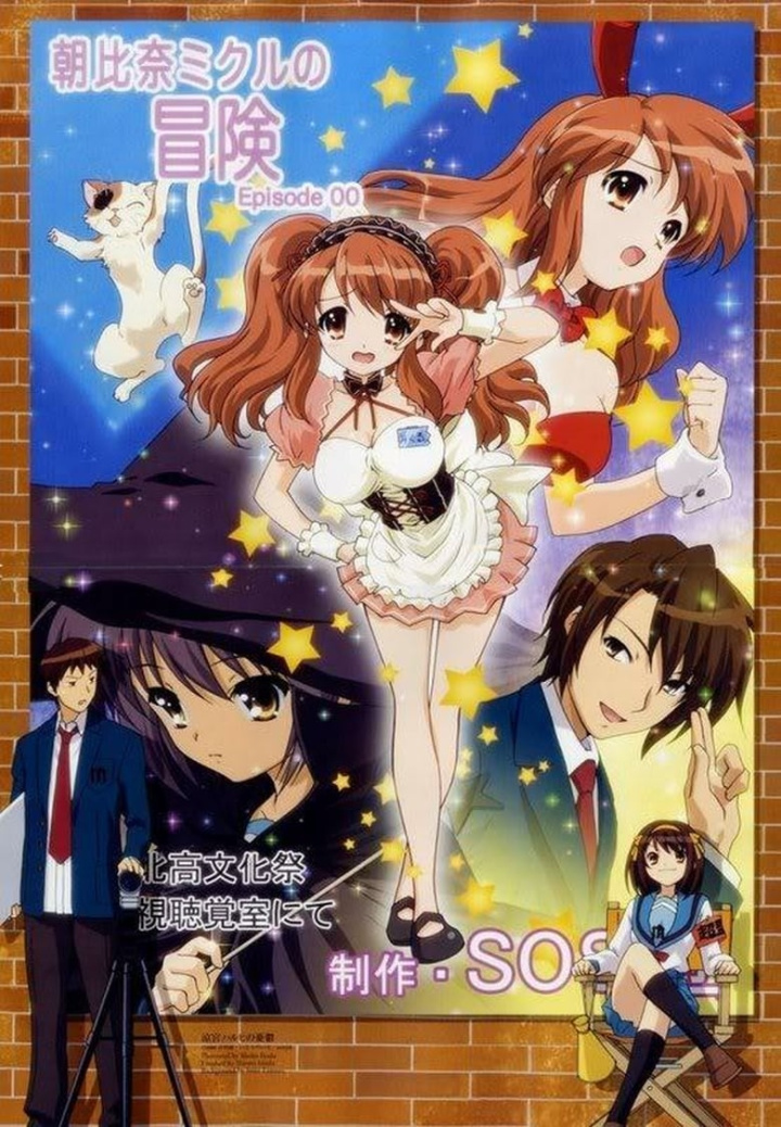 The Adventures of Mikuru Asahina i gruppen Alla filmer / Romance hos Mohamad shop (646692)