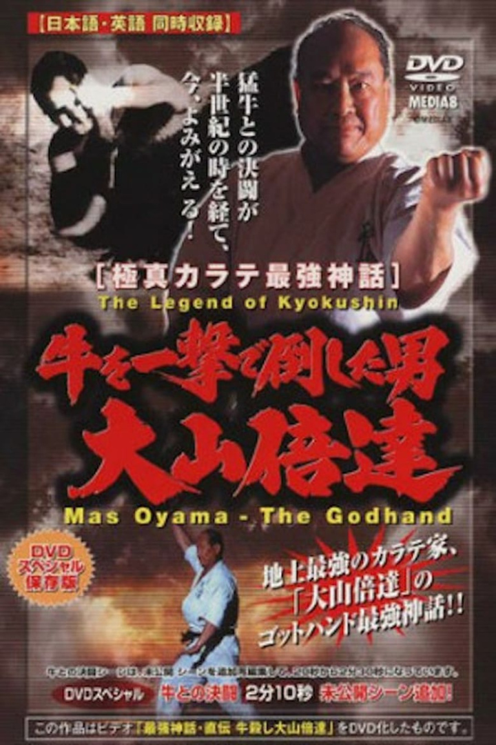 Legend of Kyokushin: Mas Oyama – The Godhand i gruppen Alla filmer / Documentary hos Mohamad shop (646943)