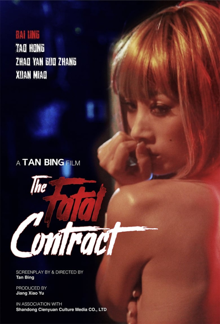 The Fatal Contract i gruppen Alla filmer / Thriller hos Mohamad shop (646952)
