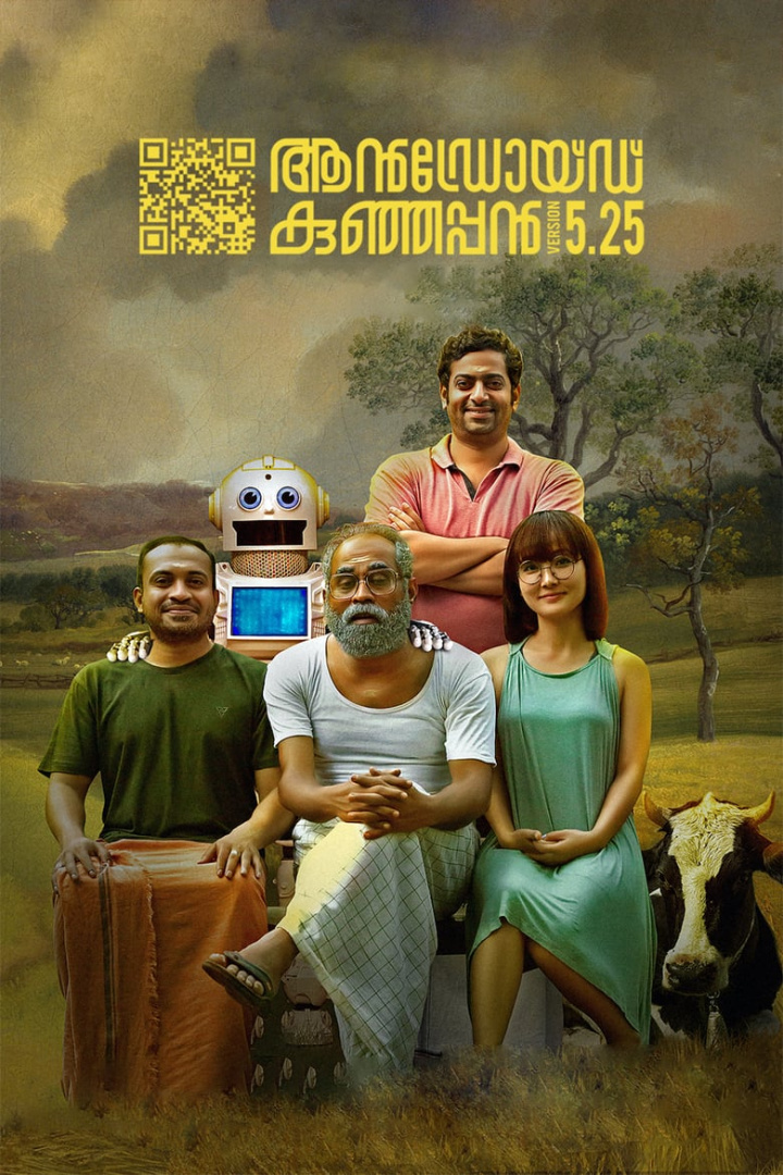 Android Kunjappan Version 5.25 i gruppen Alla filmer / Comedy hos Mohamad shop (647206)