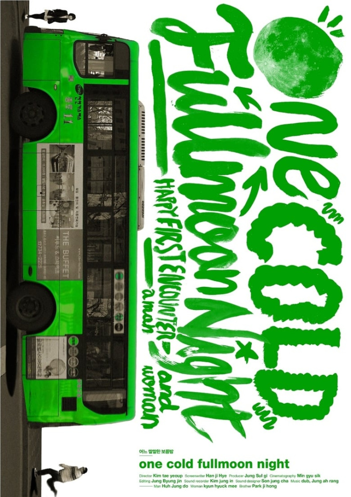 One Cold Full Moon Night i gruppen Alla filmer hos Mohamad shop (647207)