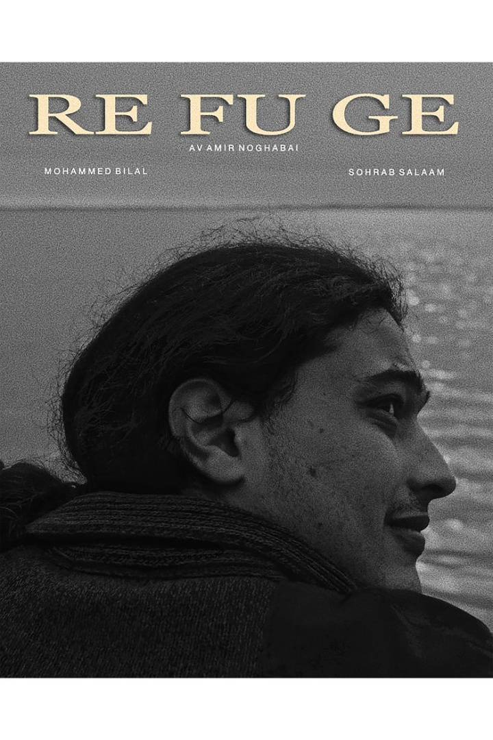 Re Fu Ge i gruppen Alla filmer / Drama hos Mohamad shop (647380)