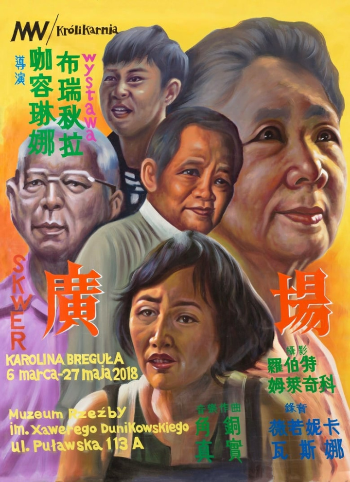 Square i gruppen Alla filmer / Drama hos Mohamad shop (647411)