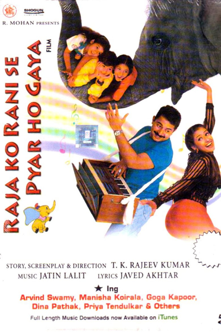 Raja Ko Rani Se Pyar Ho Gaya i gruppen Alla filmer / Romance hos Mohamad shop (647585)