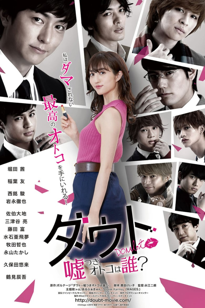 Liar! Uncover the Truth i gruppen Alla filmer / Romance hos Mohamad shop (647609)