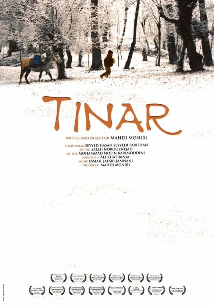 Tinar i gruppen Alla filmer / Documentary hos Mohamad shop (648268)