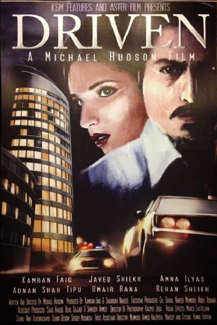 Driven i gruppen Alla filmer / Mystery hos Mohamad shop (648758)