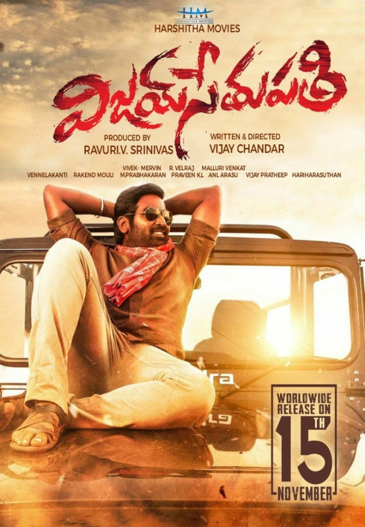 Vijay Sethupathi i gruppen Alla filmer hos Mohamad shop (649243)