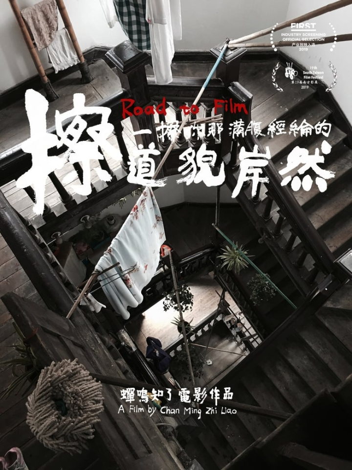 Road to Film i gruppen Drama hos Mohamad shop (649263)