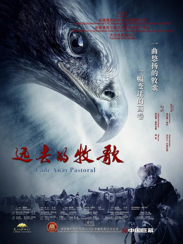 Fade Away Pastoral i gruppen Alla filmer / Western hos Mohamad shop (649343)