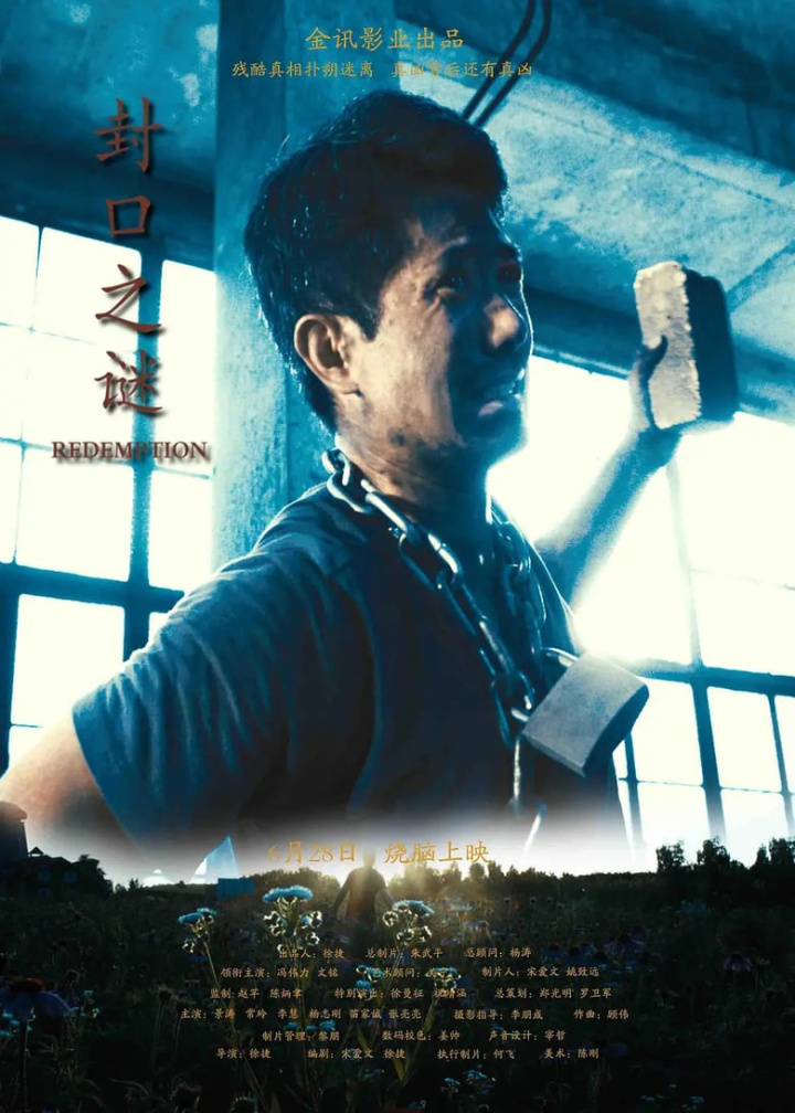 Redemption i gruppen Alla filmer / Drama hos Mohamad shop (649365)