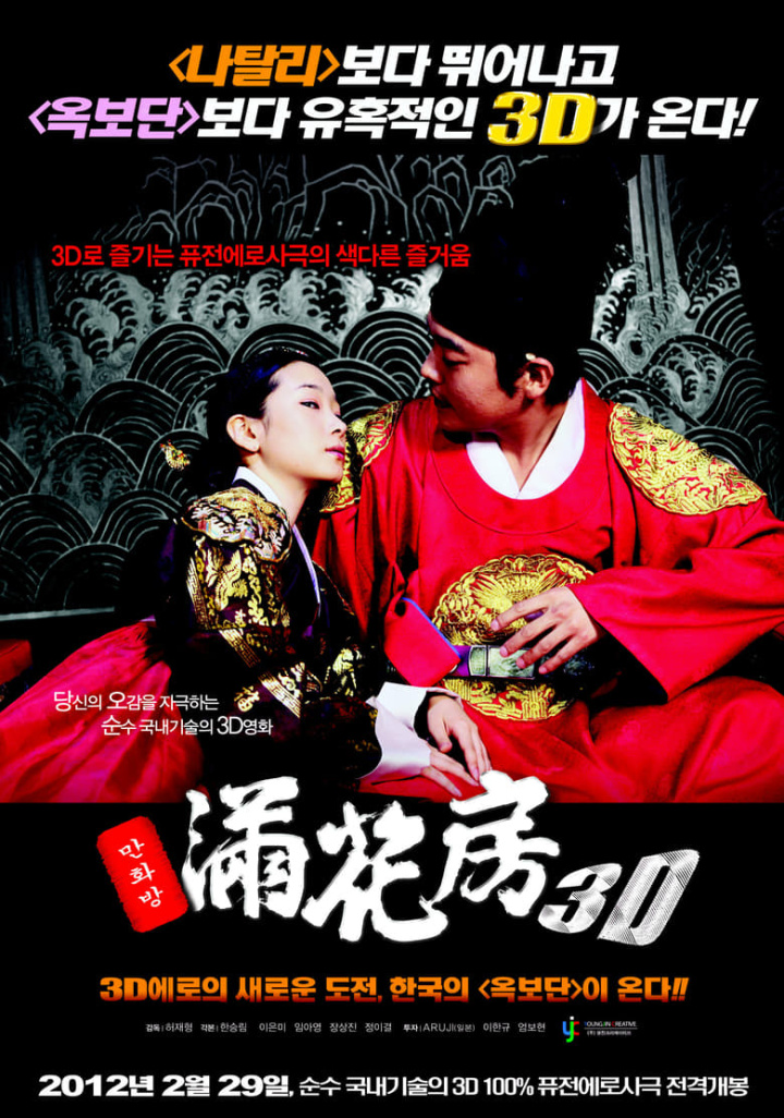 만화방 i gruppen Alla filmer hos Mohamad shop (649863)