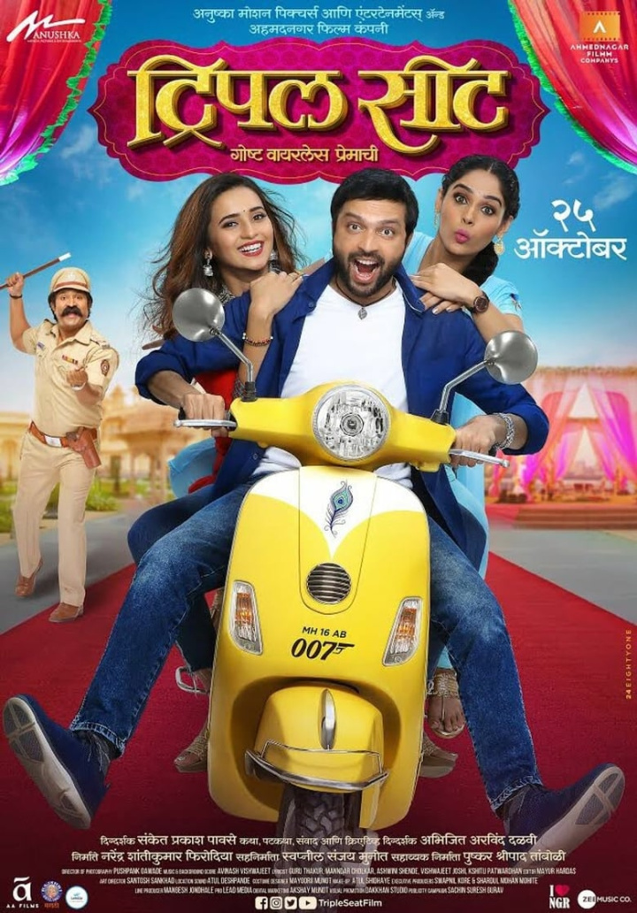 Triple Seat i gruppen Alla filmer / Drama hos Mohamad shop (651087)