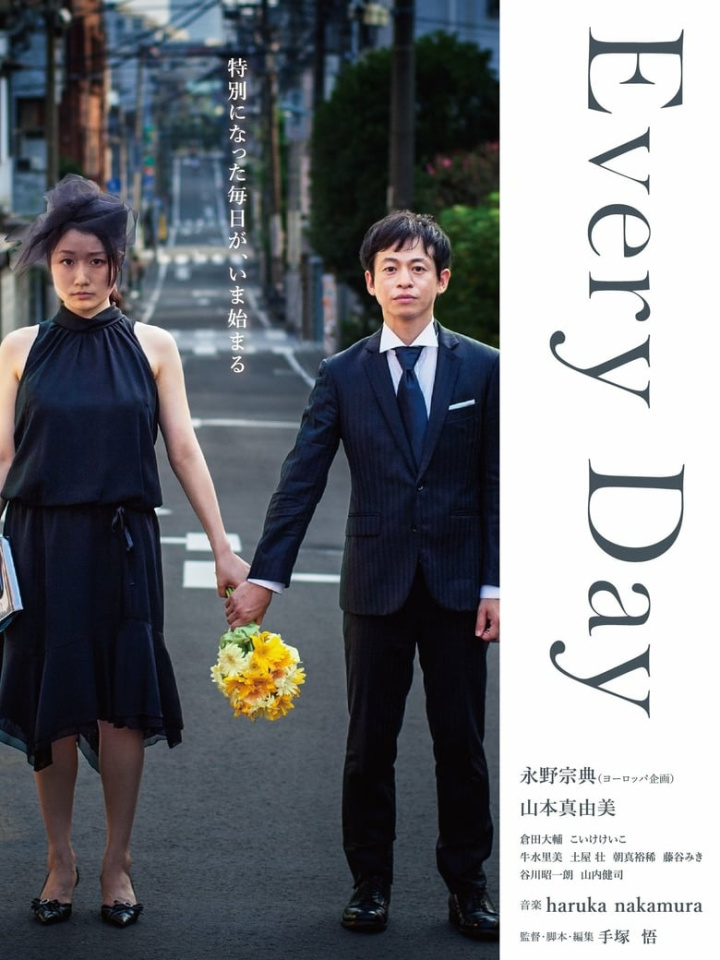 Every Day i gruppen Alla filmer / Drama hos Mohamad shop (651266)