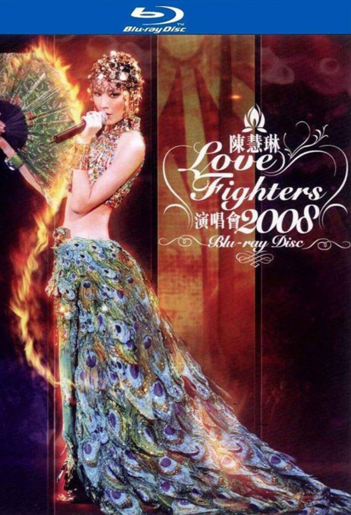 Kelly Chen Love Fighters Concert 2008 i gruppen Alla filmer / Music hos Mohamad shop (651766)