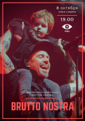 BRUTTO NOSTRA / Документальный фильм