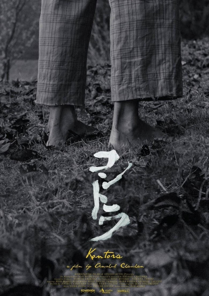 Kontora i gruppen Drama hos Mohamad shop (651944)