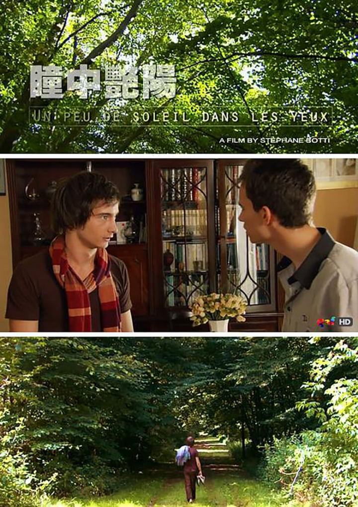 Sunshine Sparkling in my Eyes i gruppen Alla filmer / Romance hos Mohamad shop (652488)