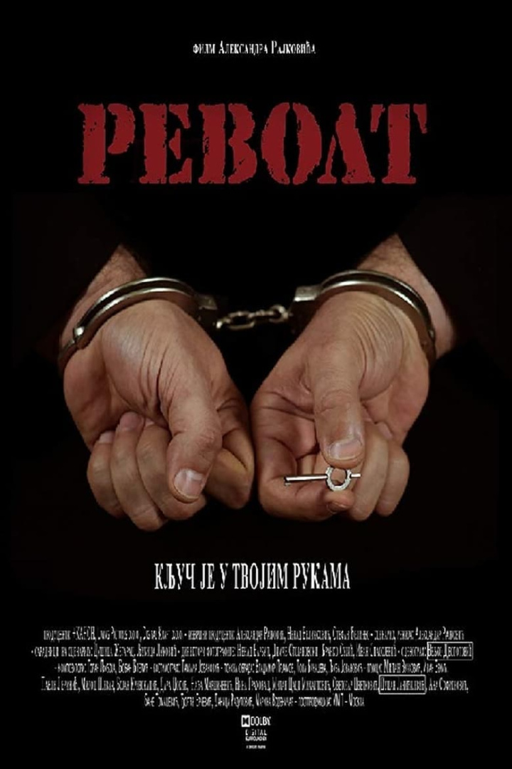 Revolt i gruppen Alla filmer / Drama hos Mohamad shop (652639)