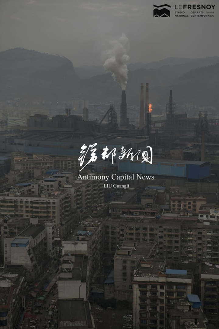 Antimony Capital News i gruppen Alla filmer / Documentary hos Mohamad shop (652659)