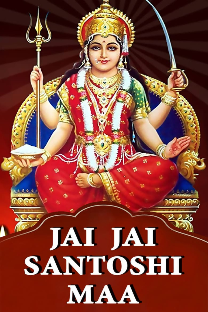 Jai Jai Santoshi Maa i gruppen Alla filmer / Family hos Mohamad shop (652690)