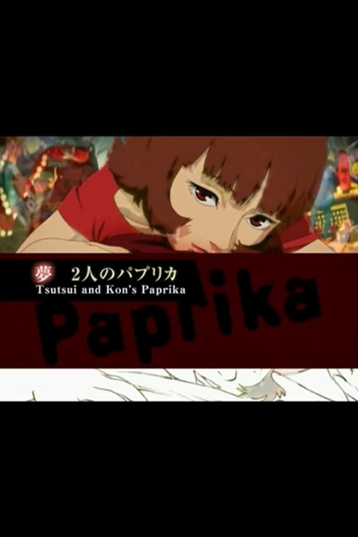 Tsutsui and Kon\'s Paprika i gruppen Alla filmer / Documentary hos Mohamad shop (652785)